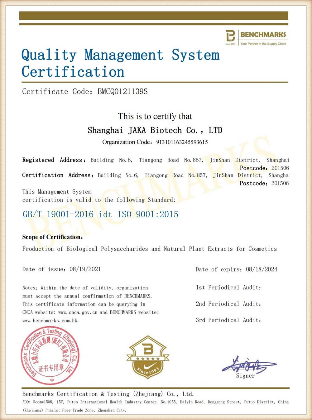 certificate (2)