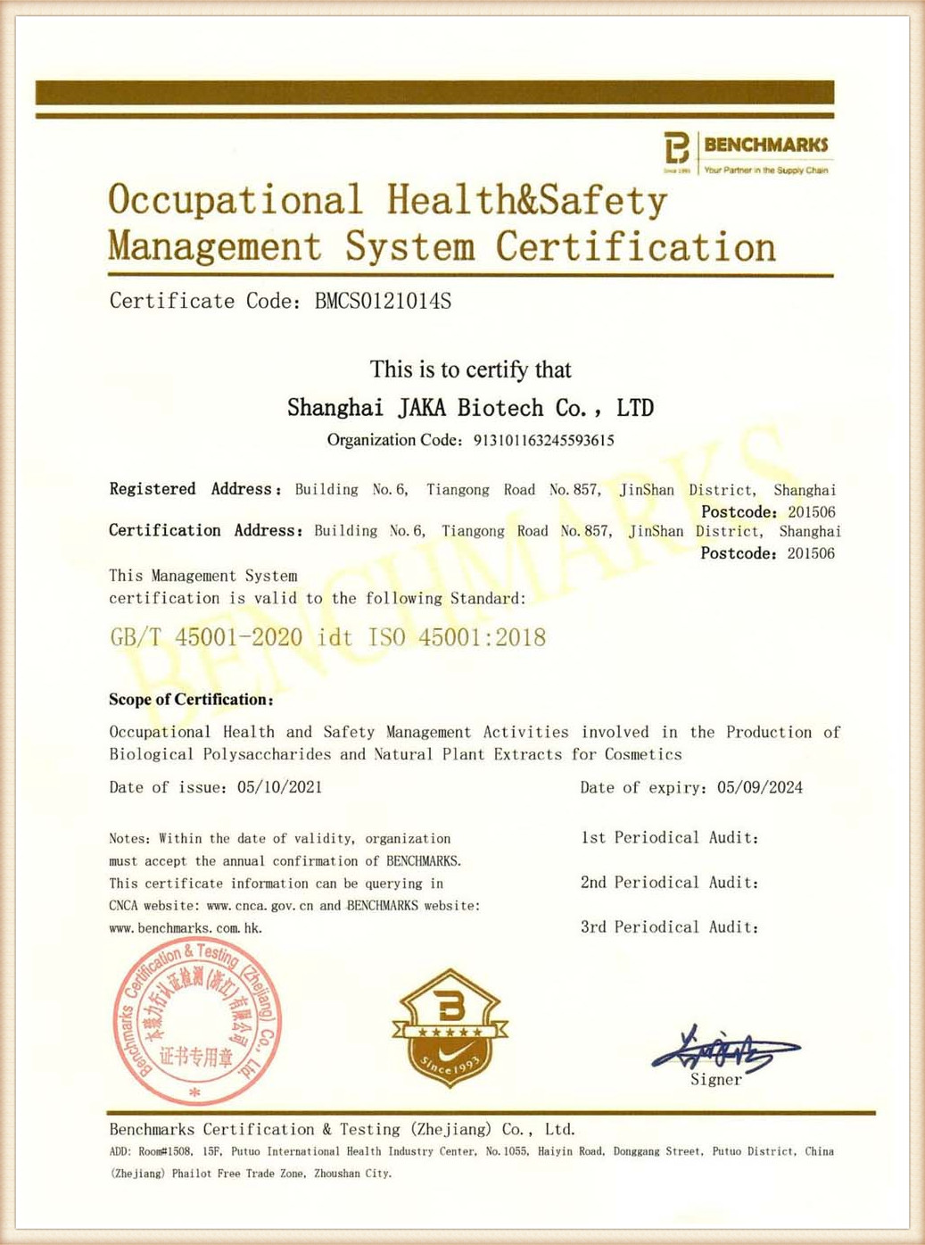 certificate (4)